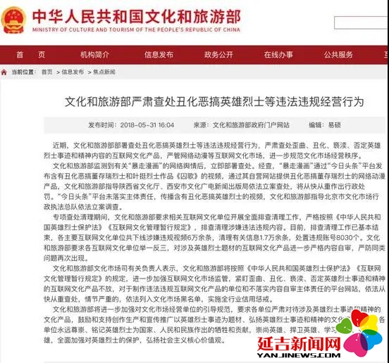 延吉招聘信息网_延吉摄影网开通啦 欢迎 拍客 投稿(3)