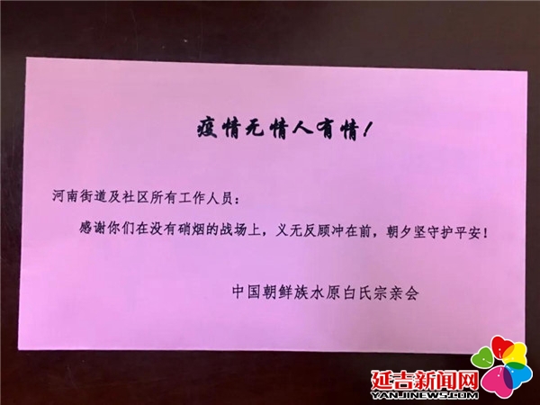 白氏家族全国多少人口_国学辣妹身份被证实白氏家族支持白鹿鸣讨公道