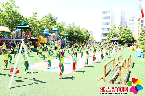 部幼儿园园长培训中心第48期全国骨干班60余人走进延吉市新苗幼儿园